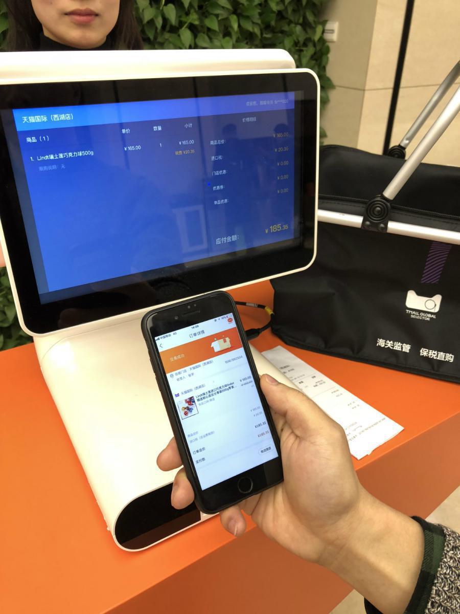 天貓國際跨境新零售自提店内測首單可以(by)清晰顯示所有相關信息_meitu_5